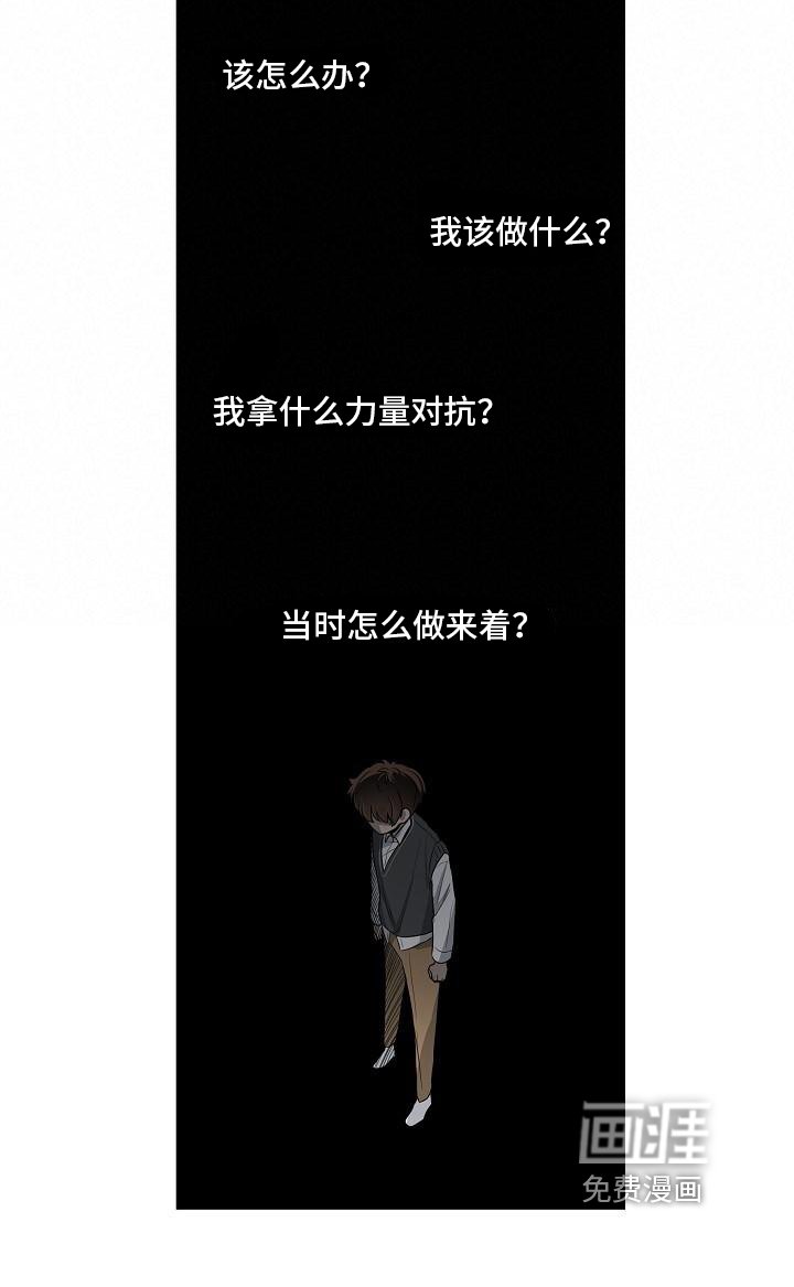 第14章：紧张