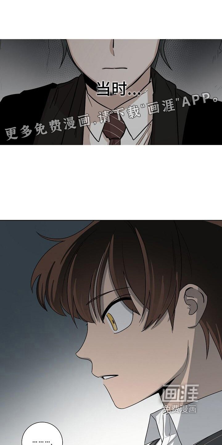 第15章：追击