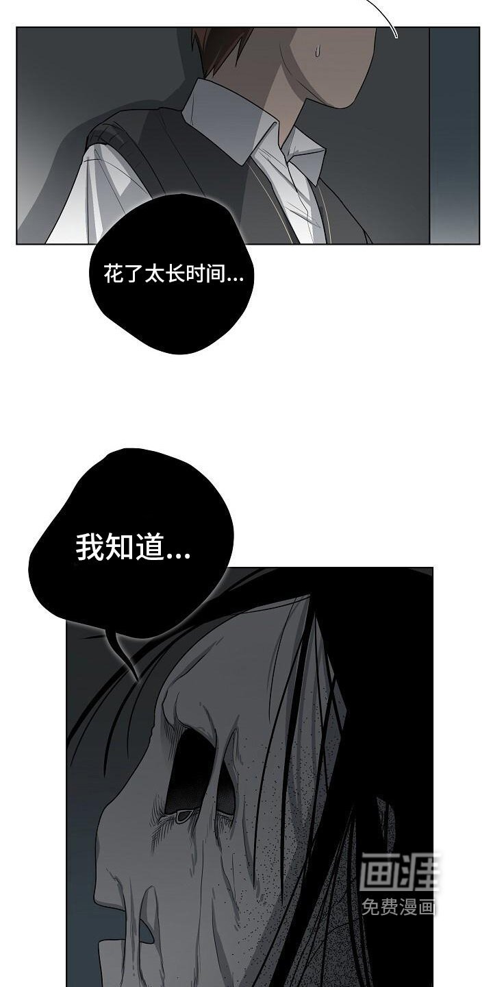 第15章：追击