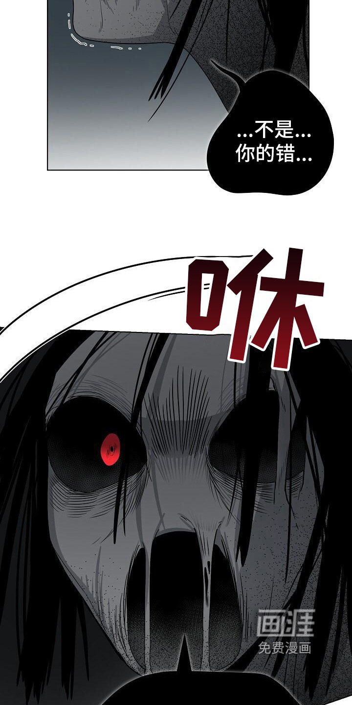 第15章：追击