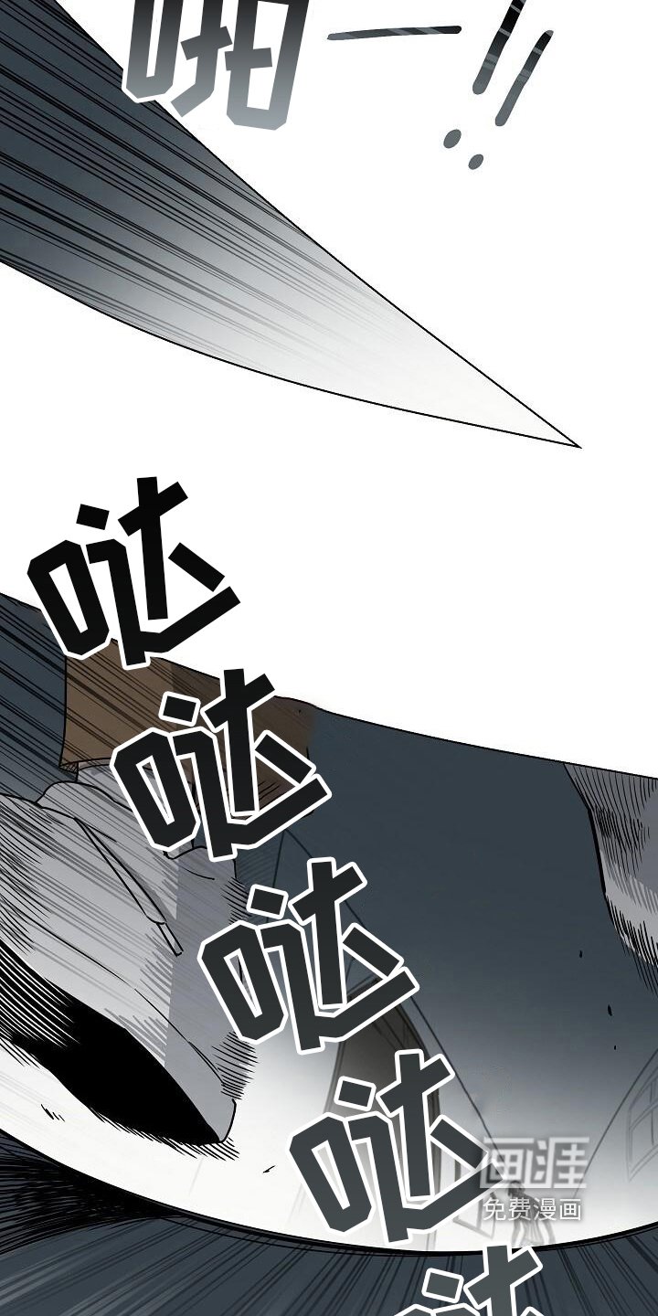 第15章：追击