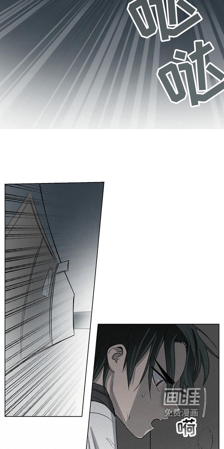 第15章：追击