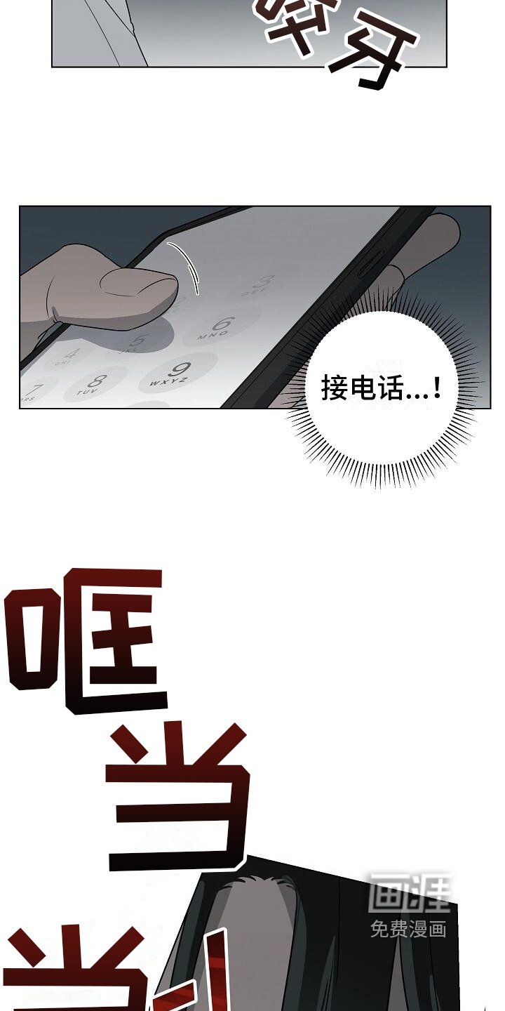 第15章：追击