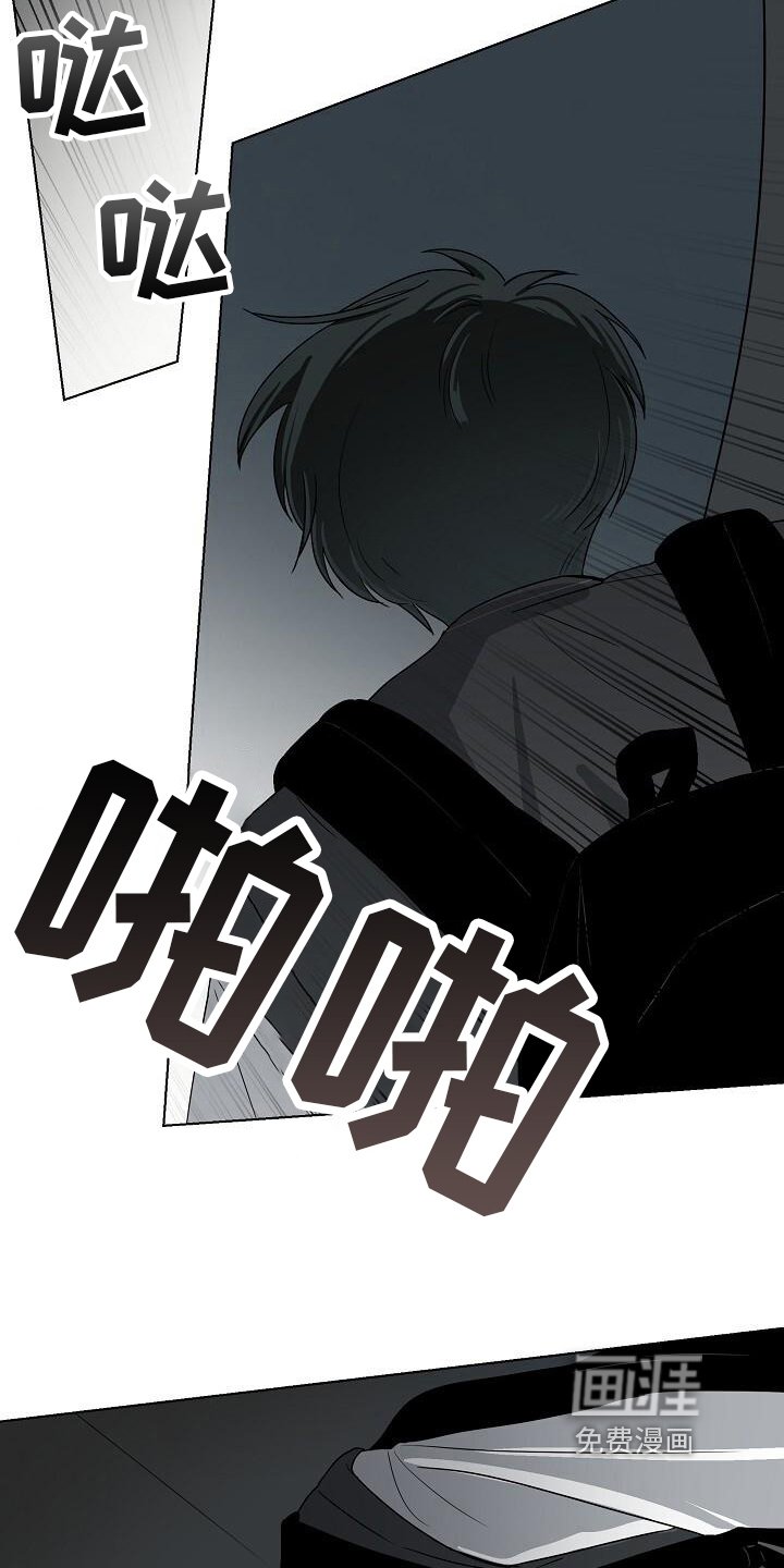 第15章：追击
