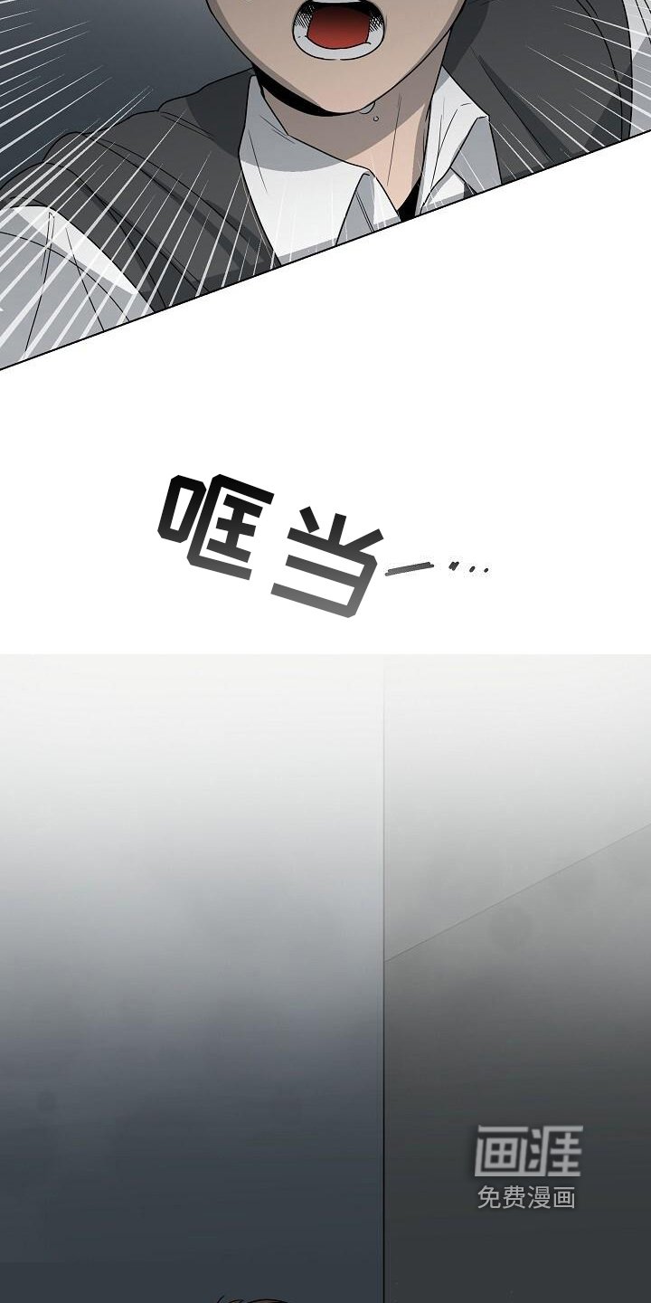 第15章：追击