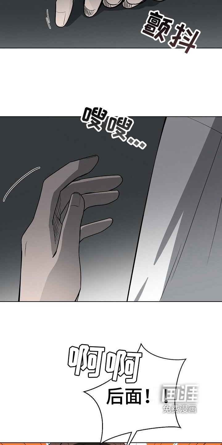 第15章：追击