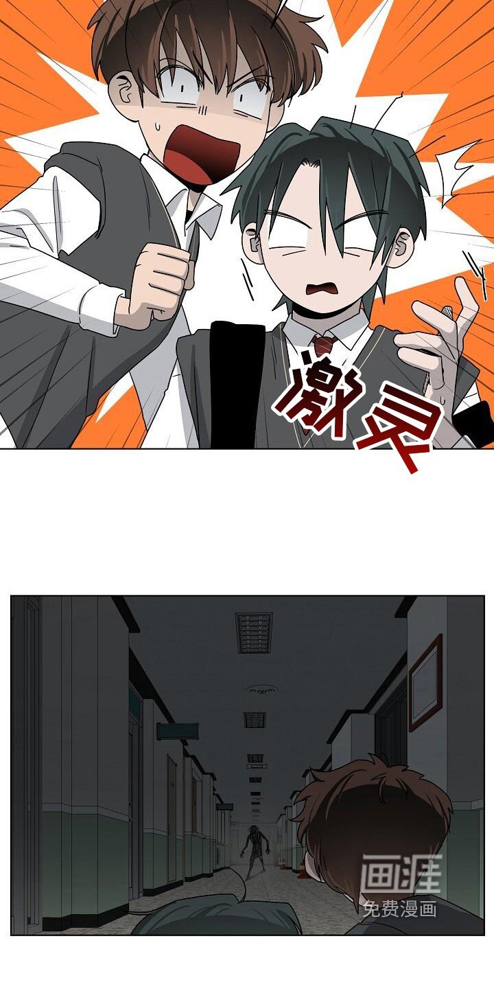 第15章：追击