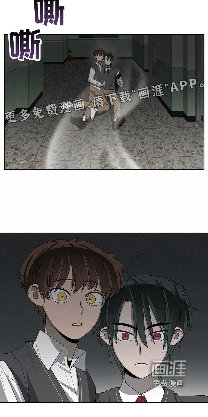 第16章：万幸
