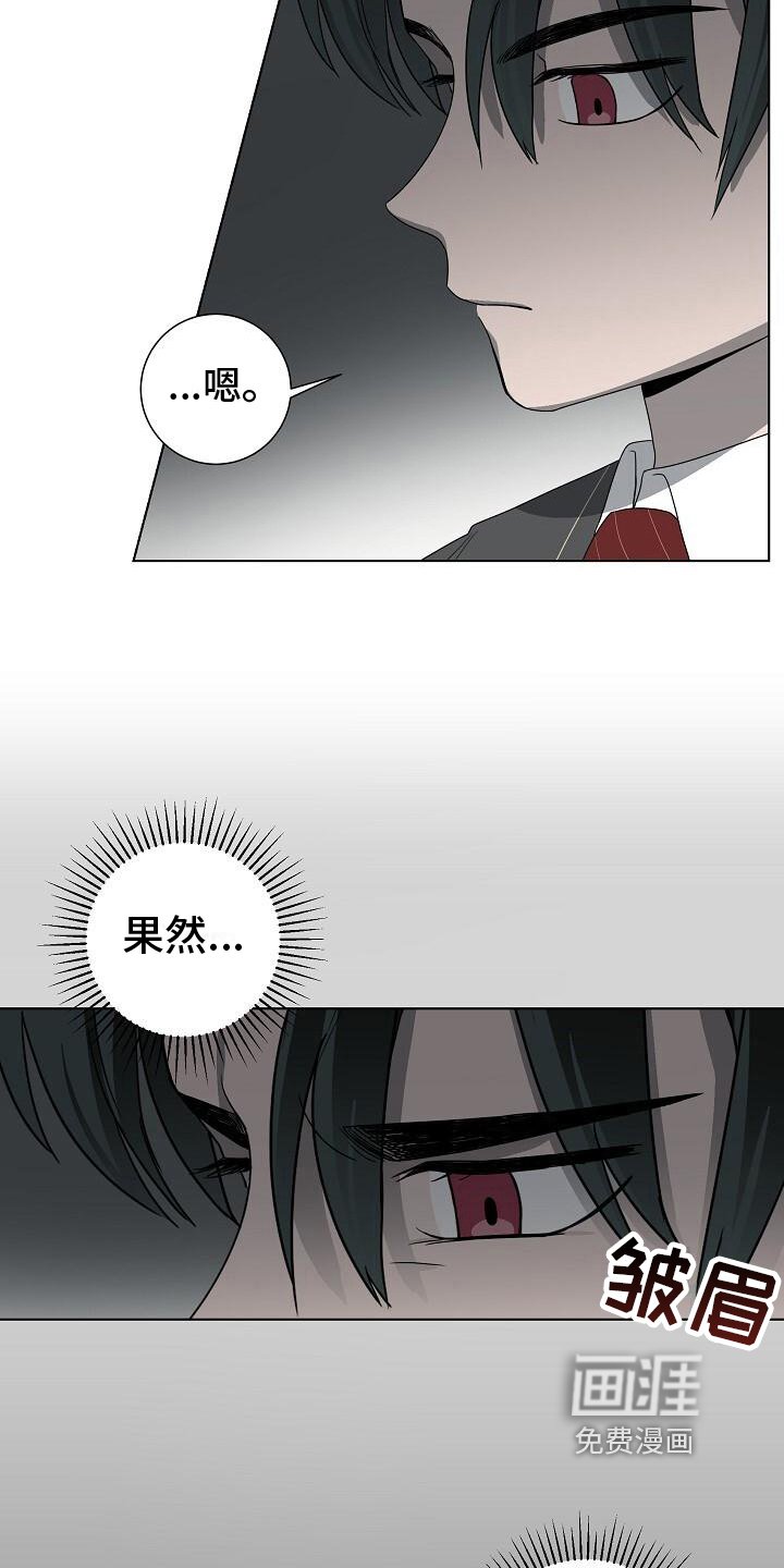 第16章：万幸
