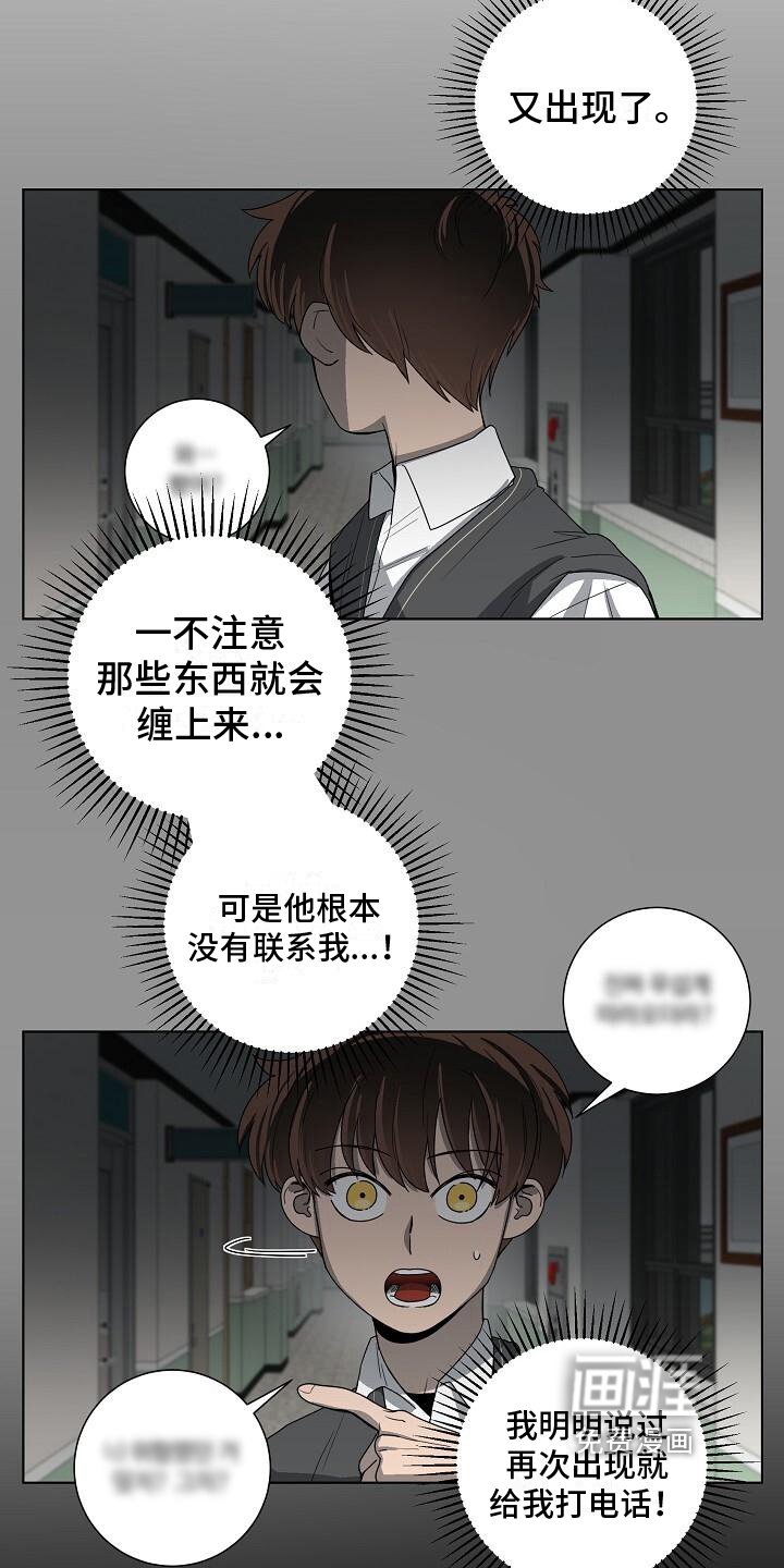 第16章：万幸