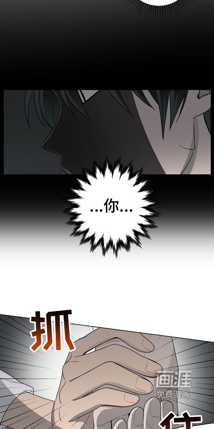 第16章：万幸