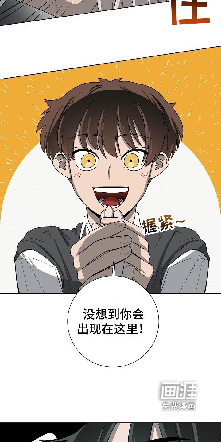 第16章：万幸