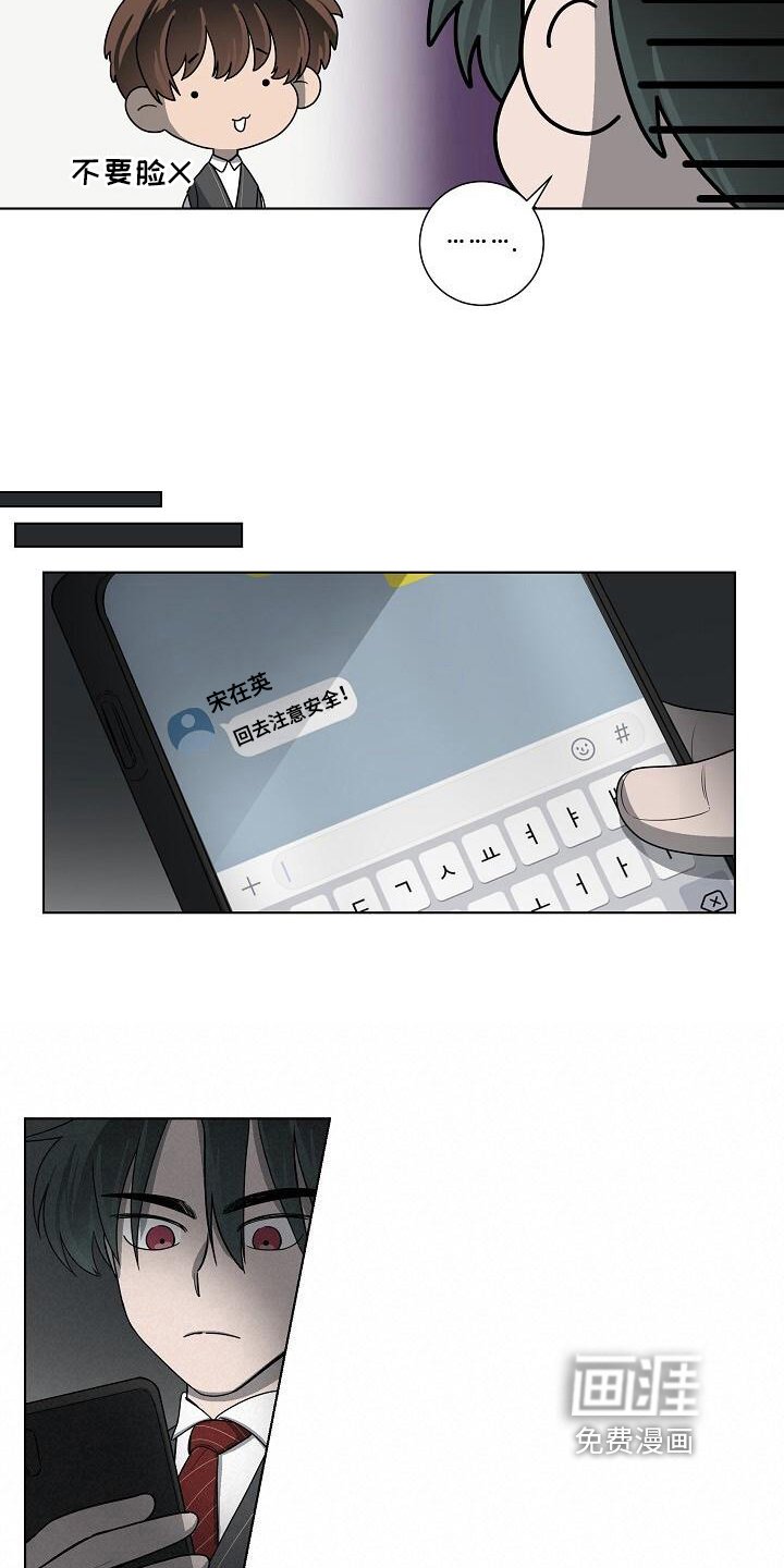 第17章：担忧
