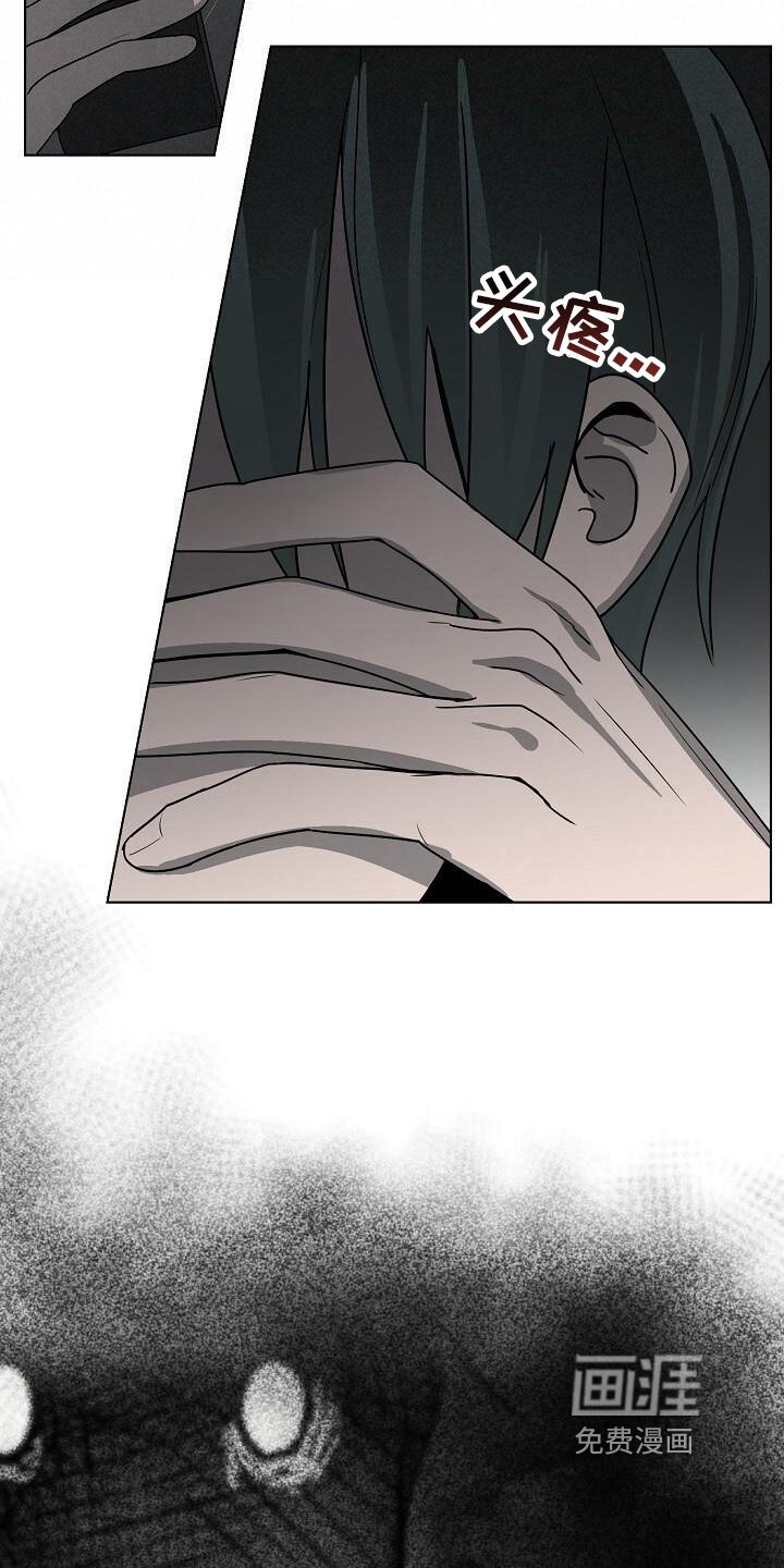 第17章：担忧