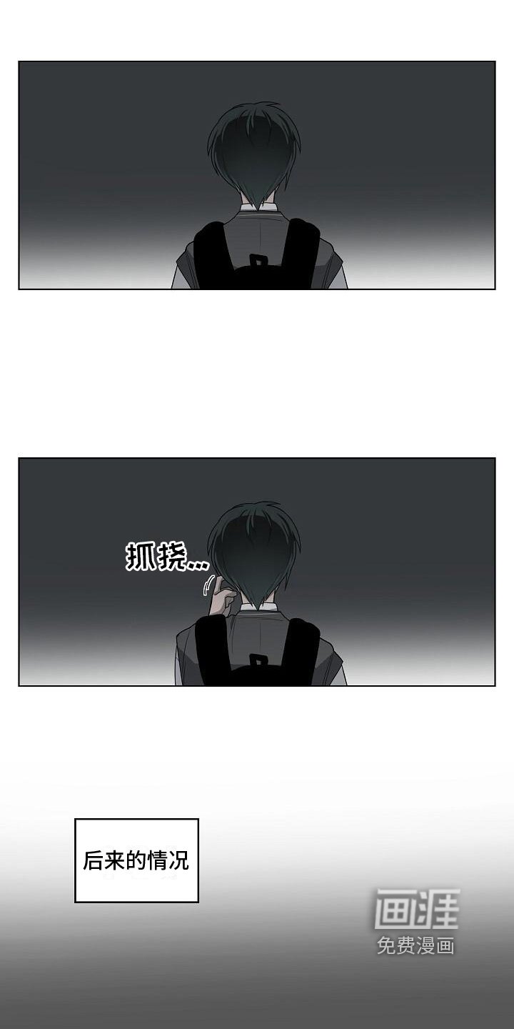 第17章：担忧