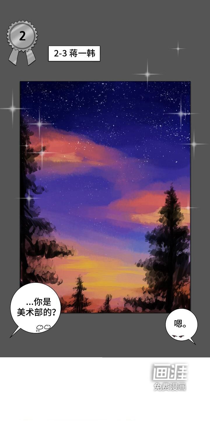 第17章：担忧