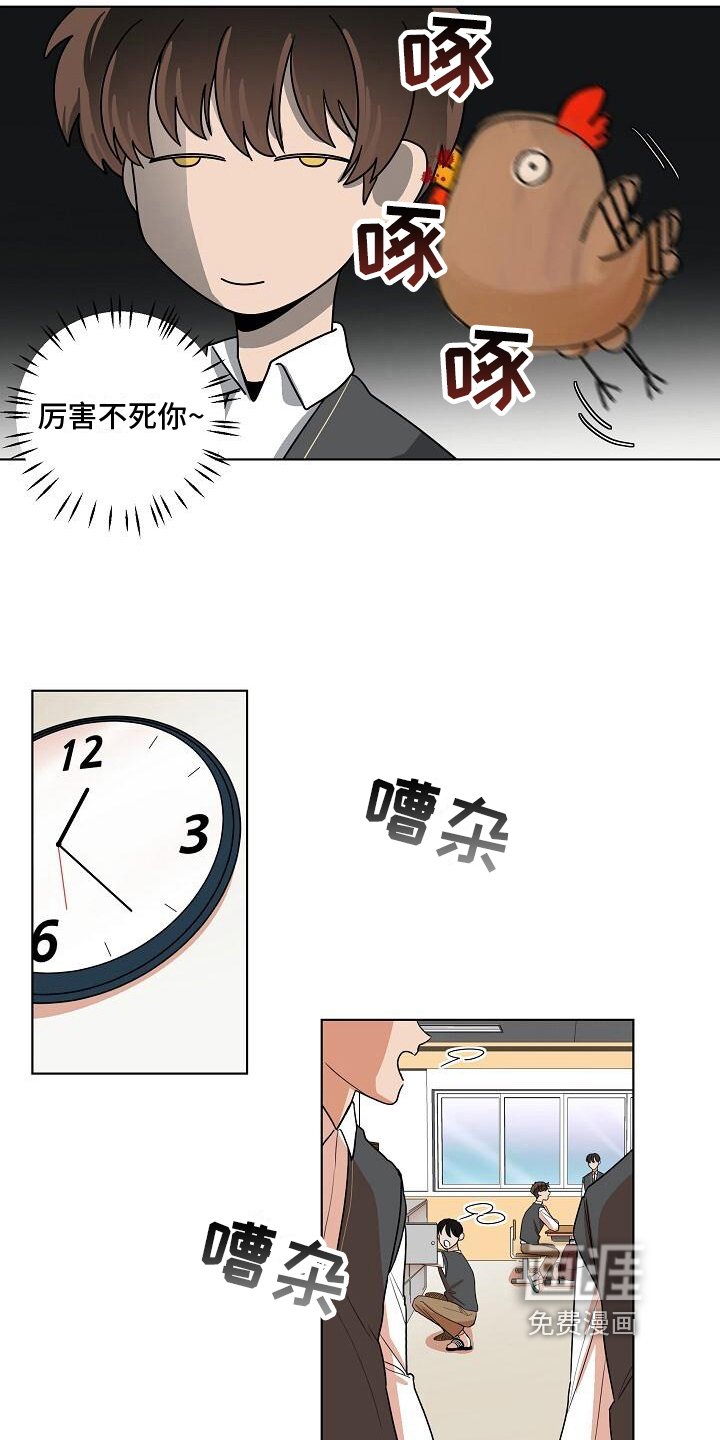 第17章：担忧