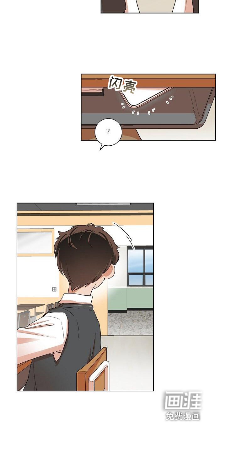 第17章：担忧