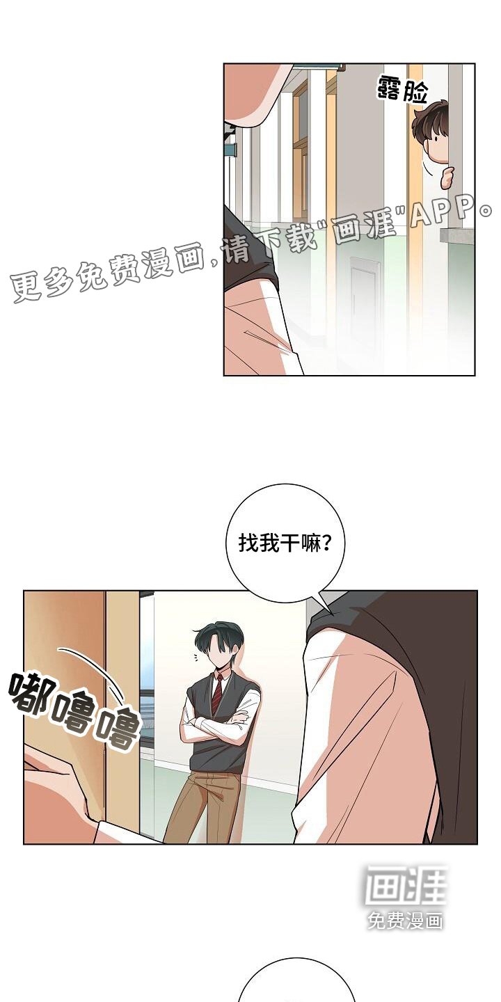 第18章：建议