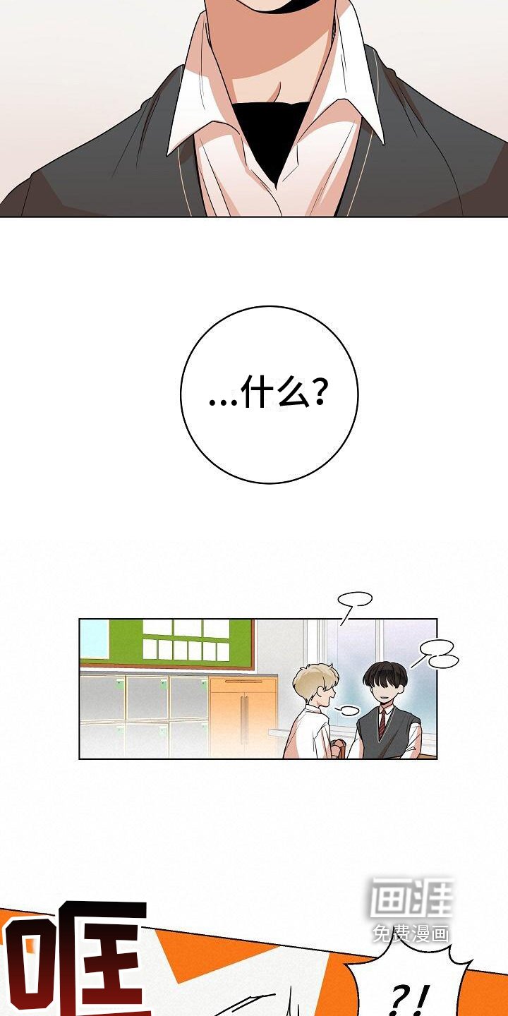 第18章：建议