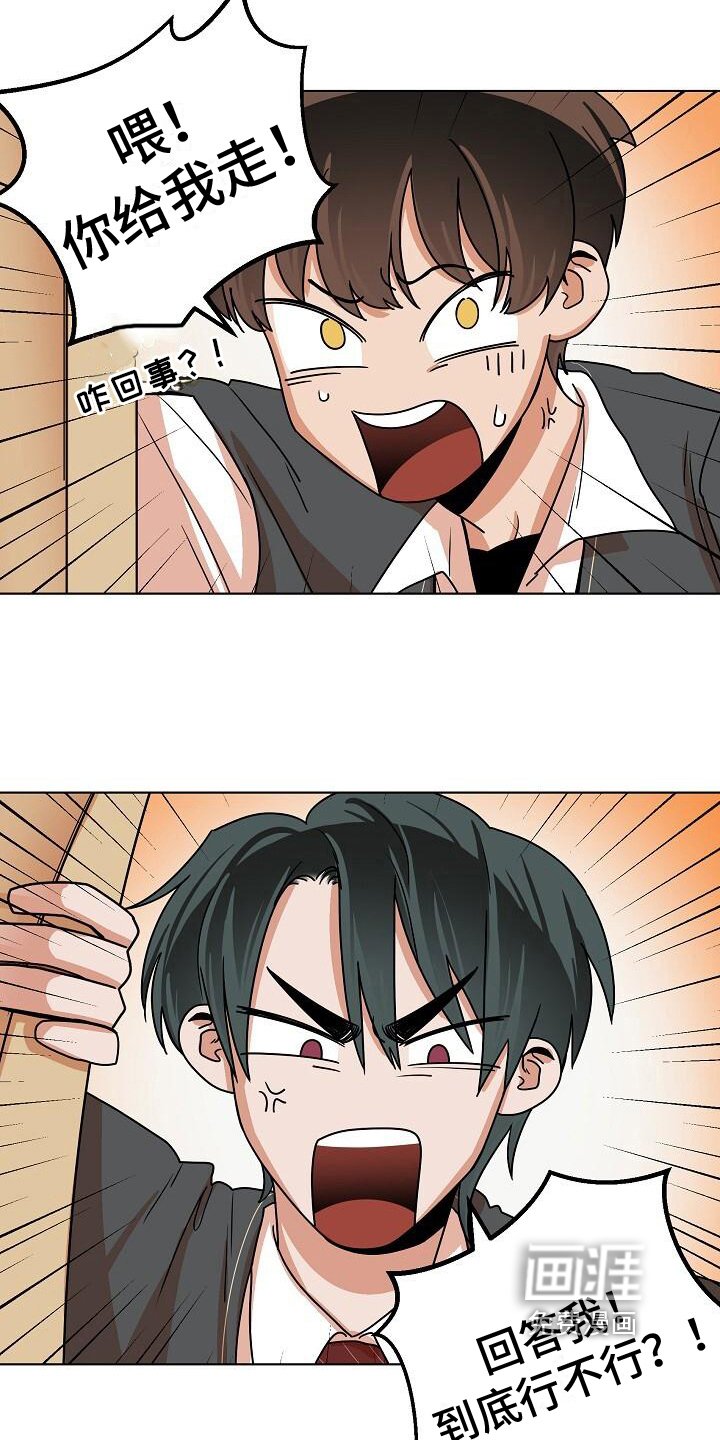 第18章：建议