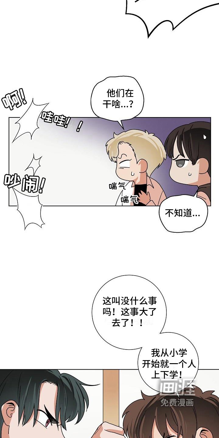 第18章：建议