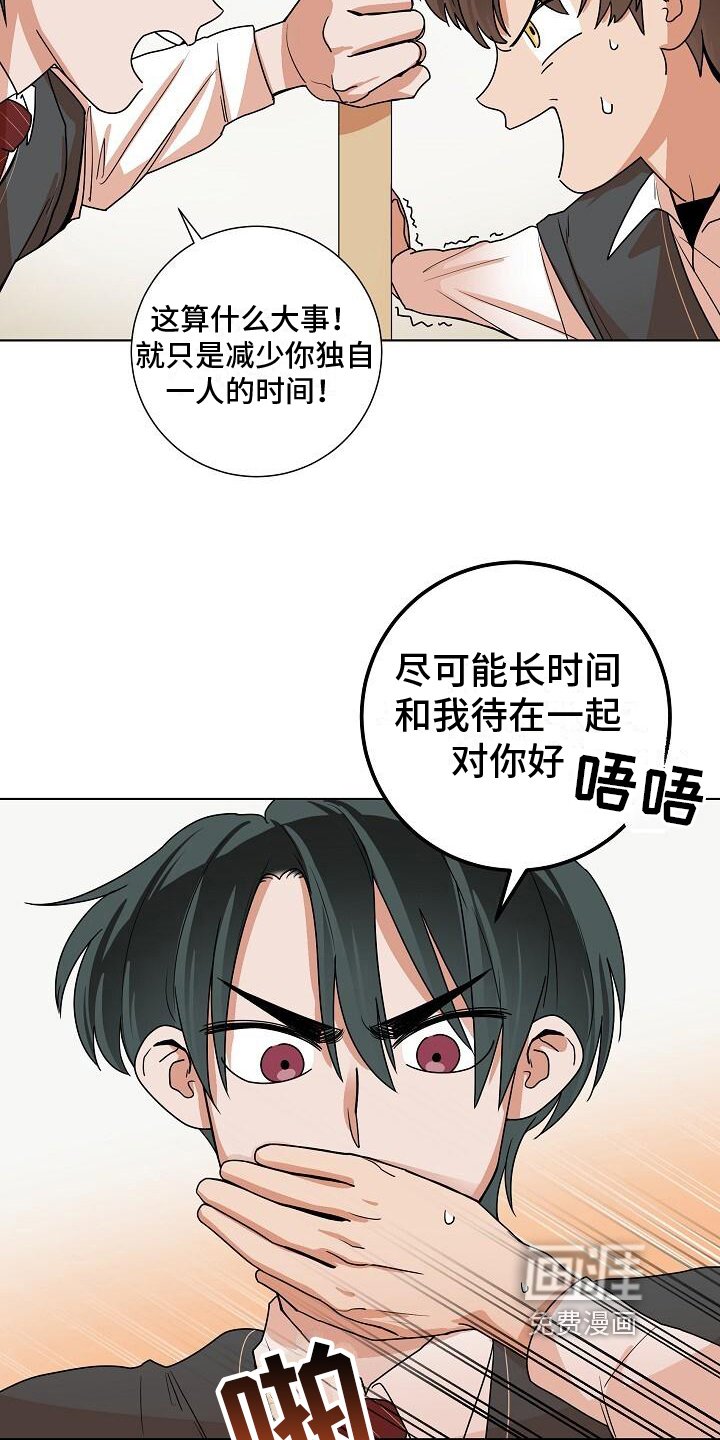 第18章：建议