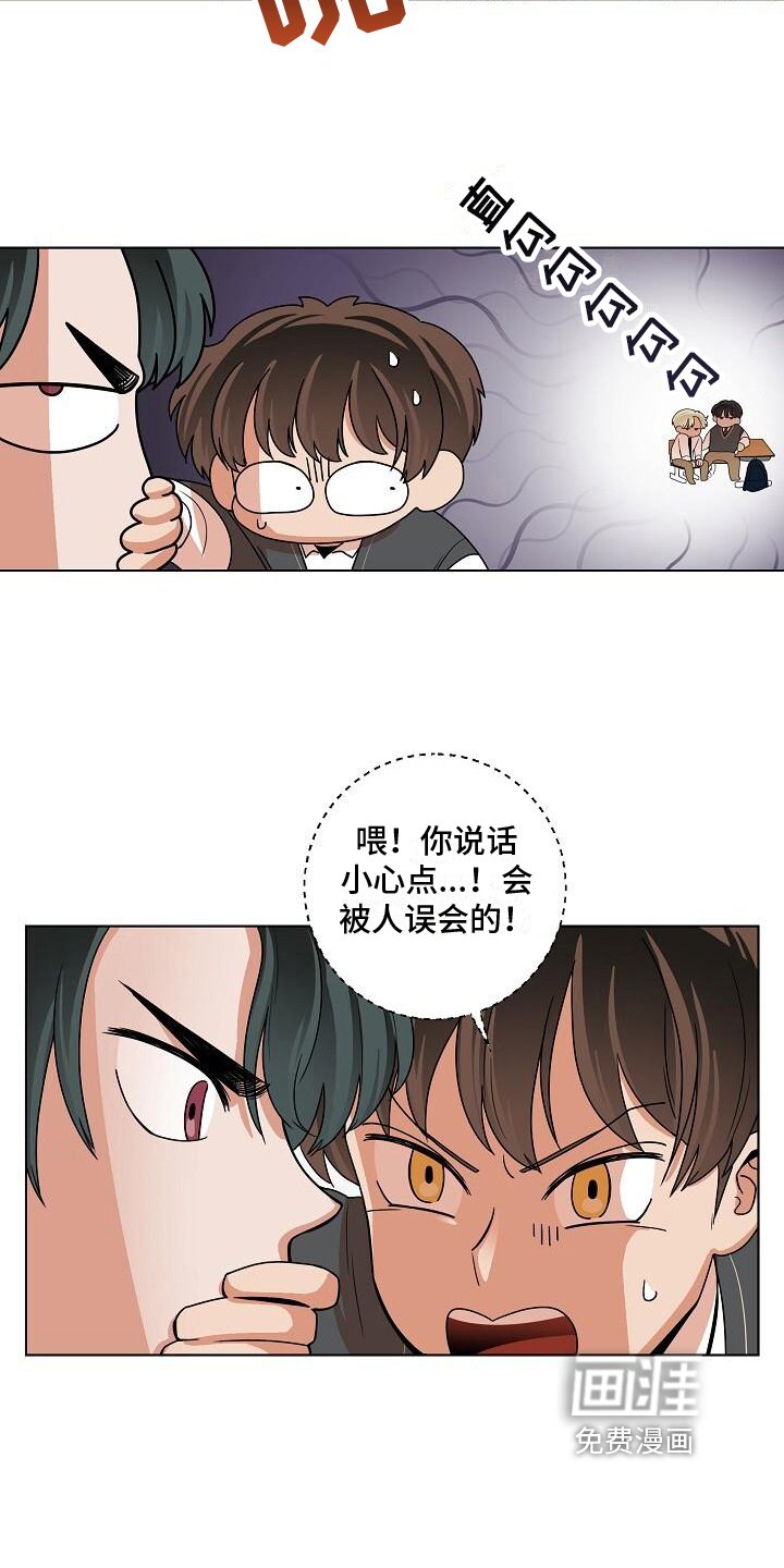 第18章：建议