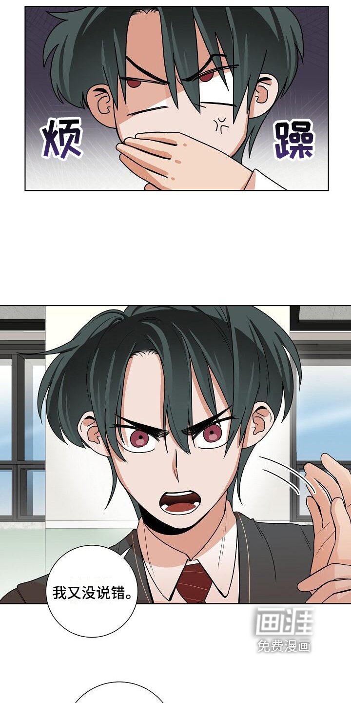 第18章：建议