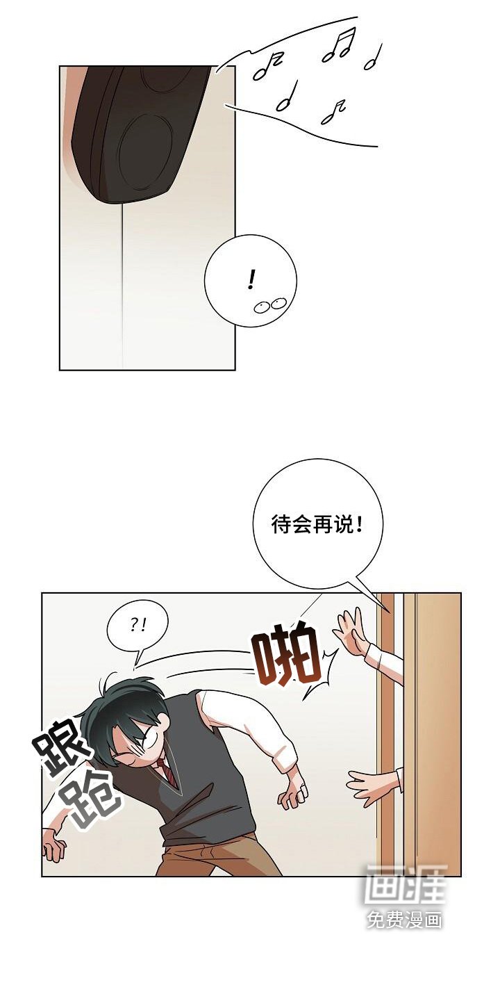 第18章：建议