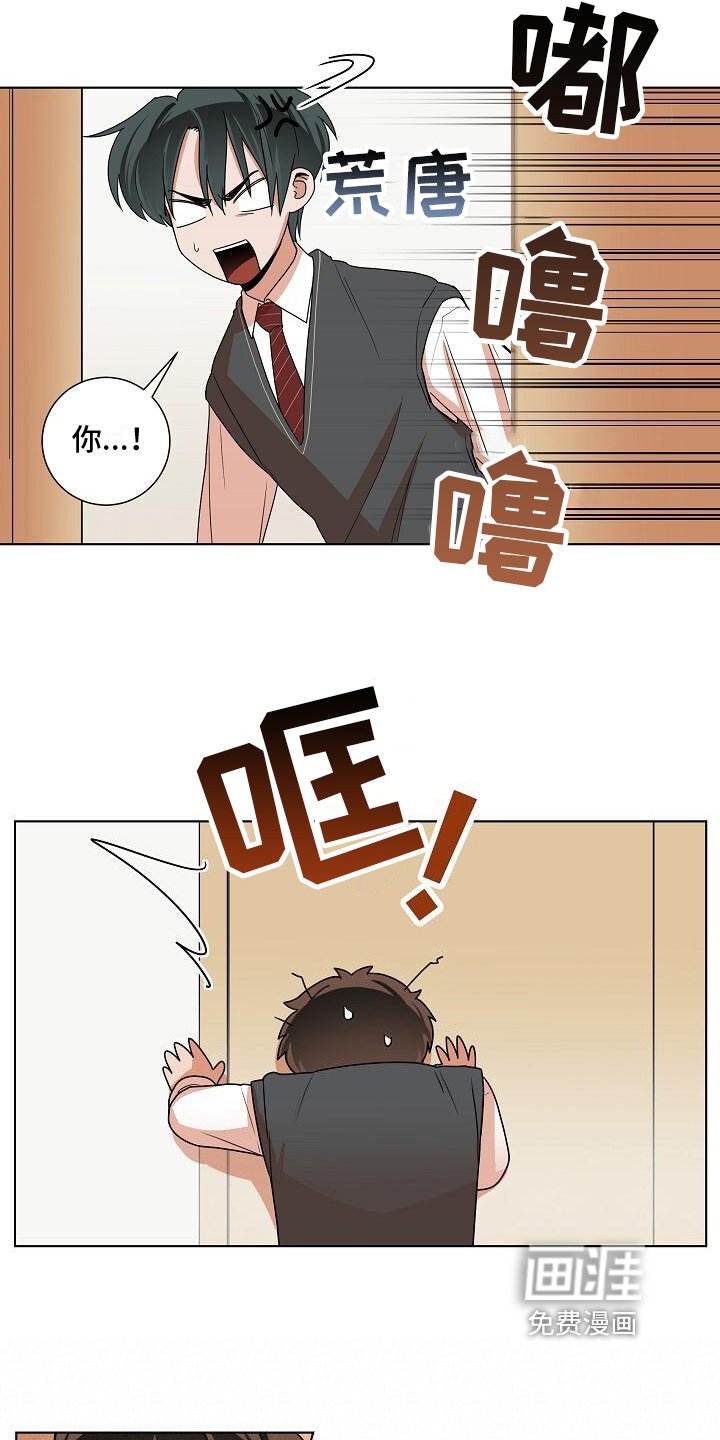 第18章：建议
