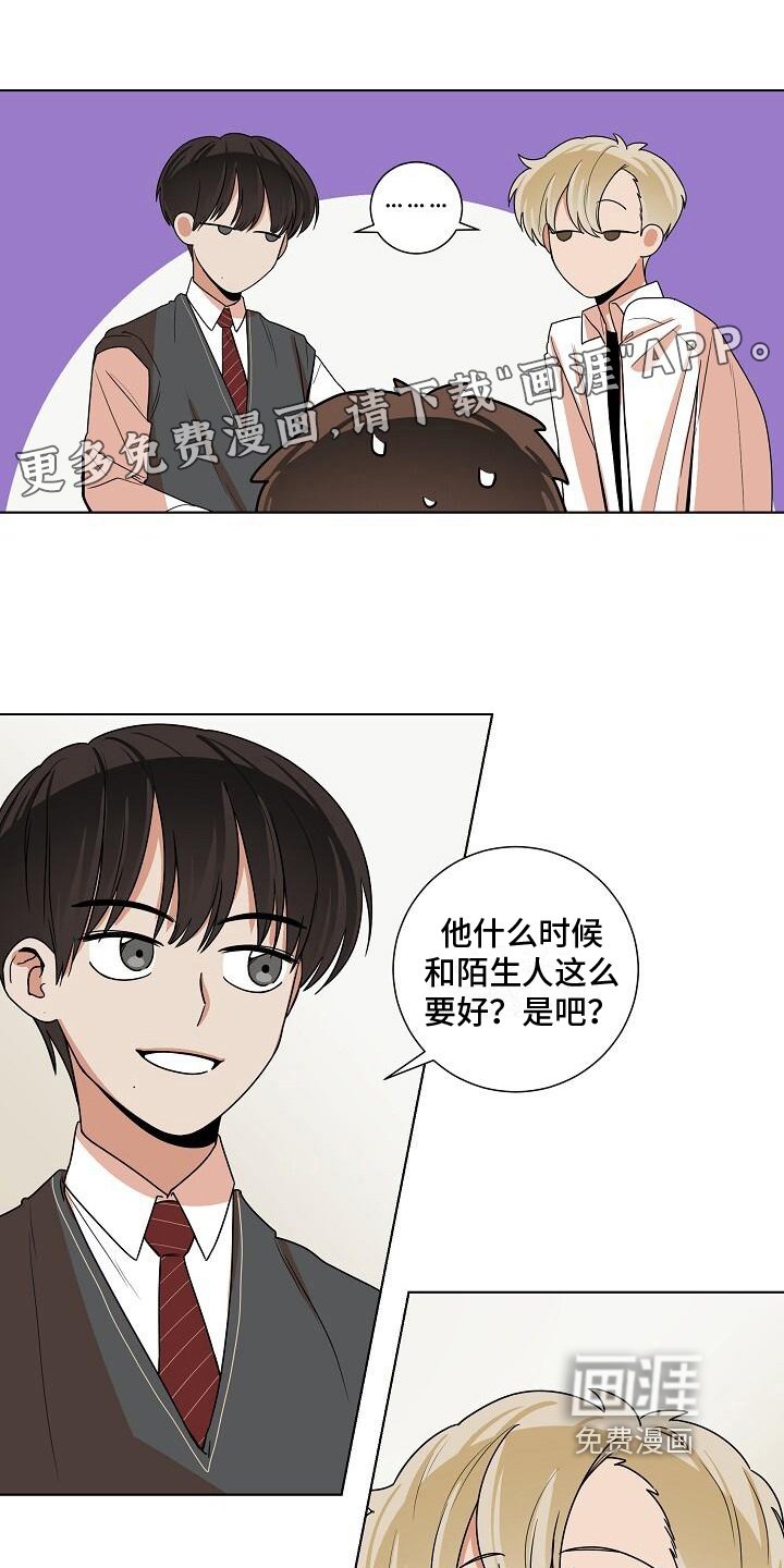 第19章：听话