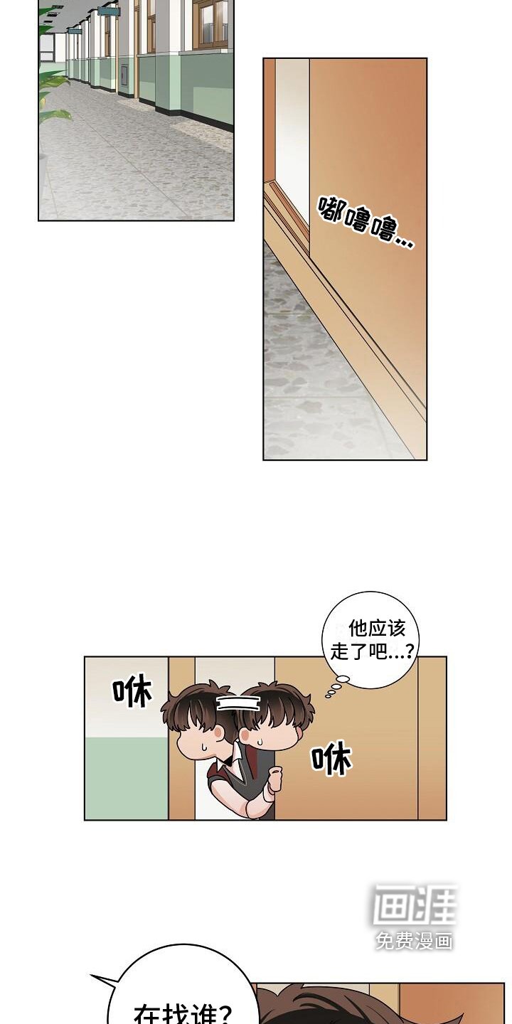 第19章：听话