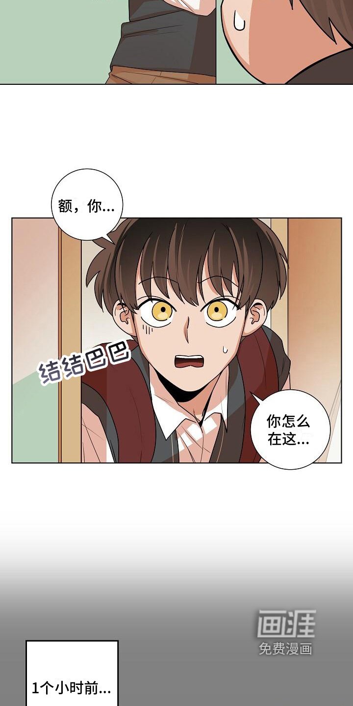 第19章：听话