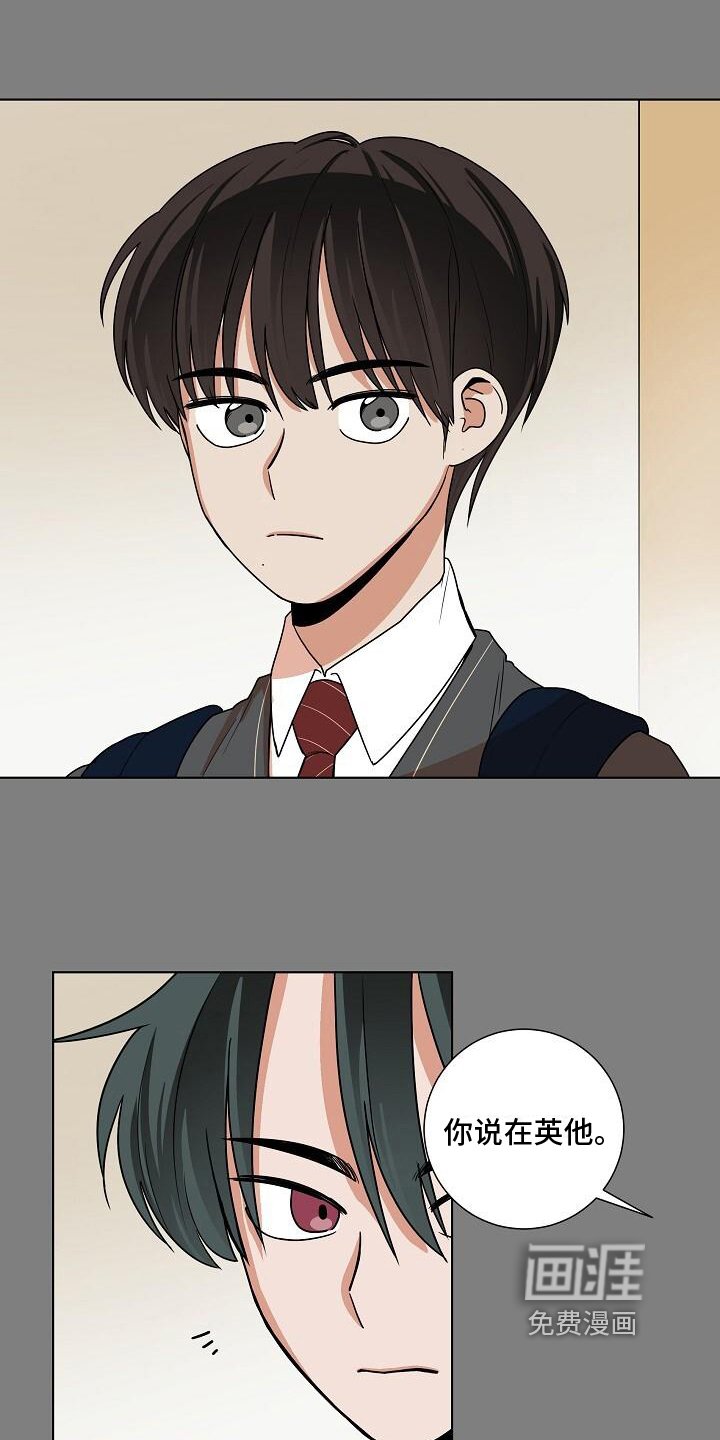 第19章：听话