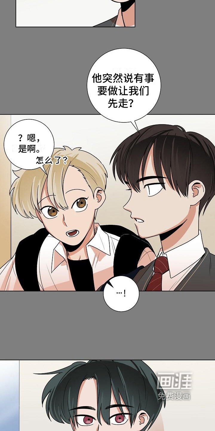 第19章：听话