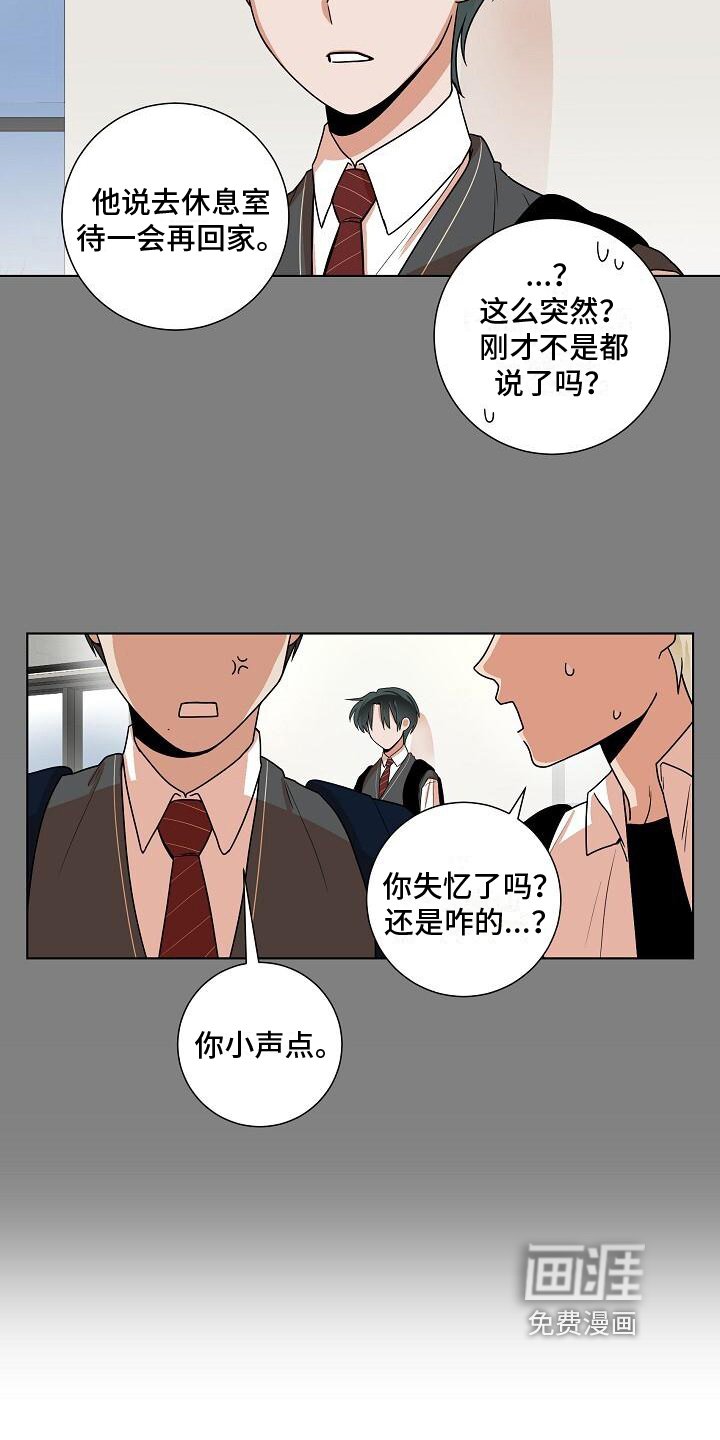 第19章：听话