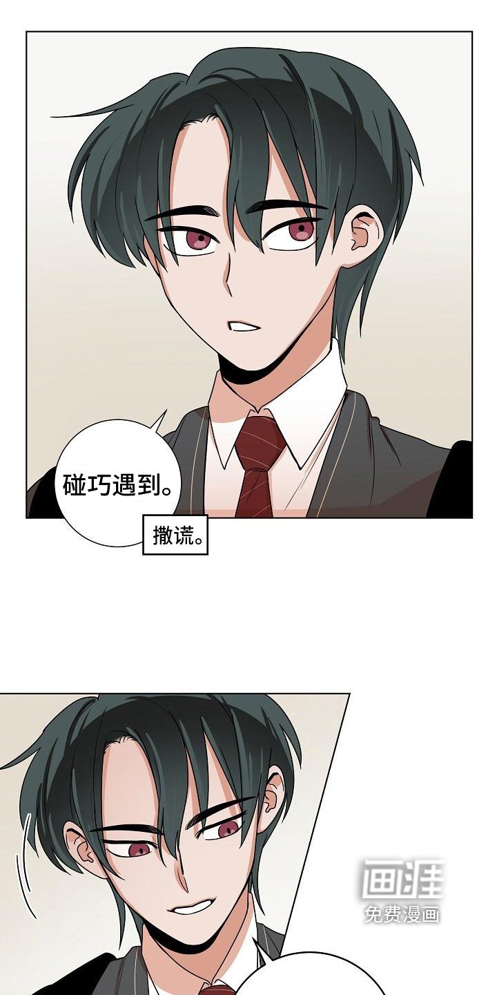第19章：听话