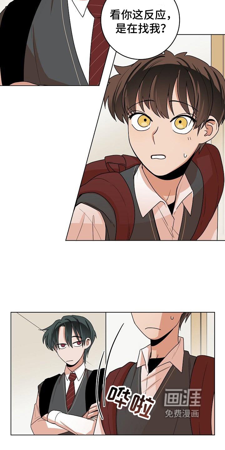 第19章：听话