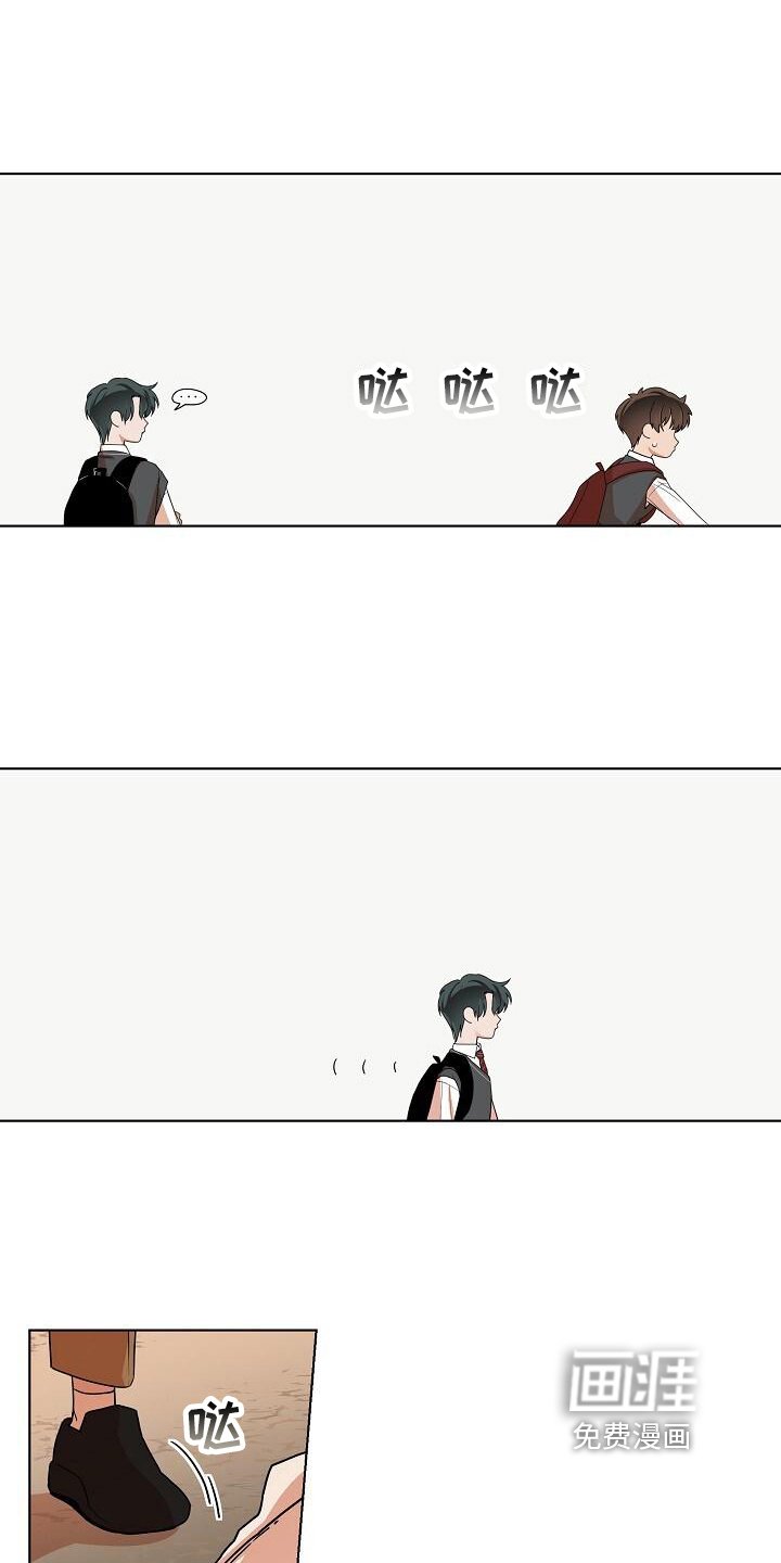第19章：听话
