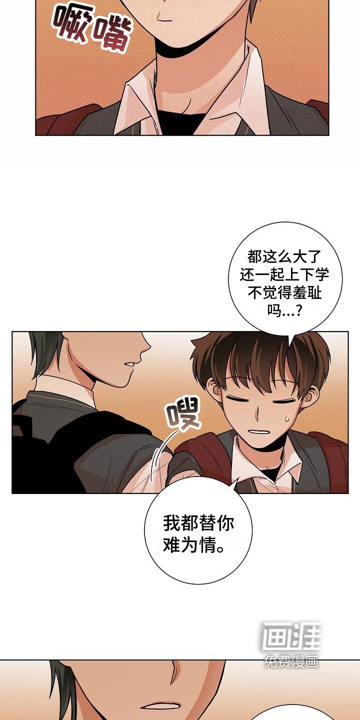 第19章：听话