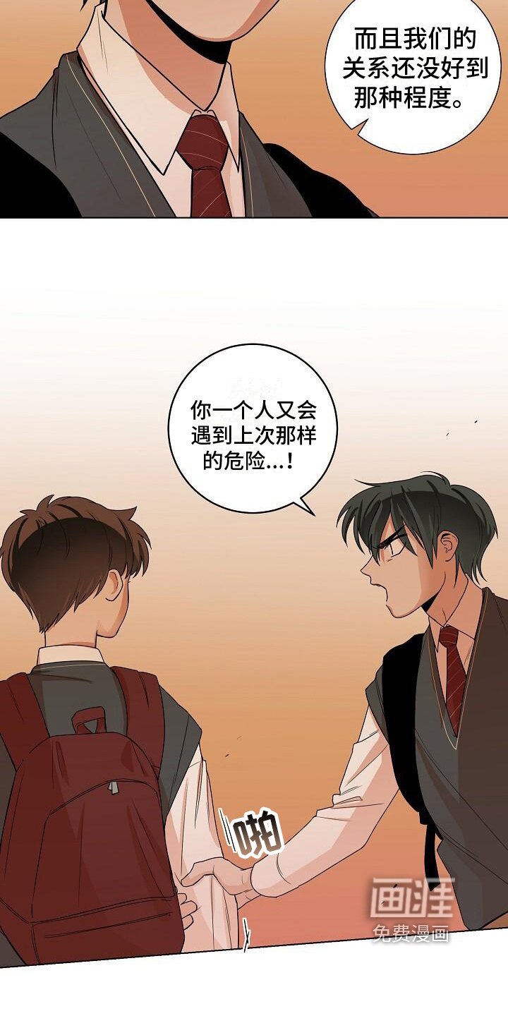 第19章：听话