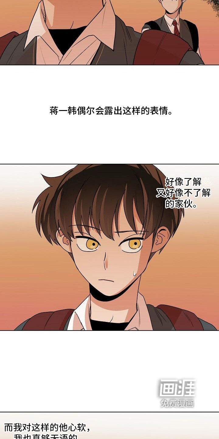 第19章：听话