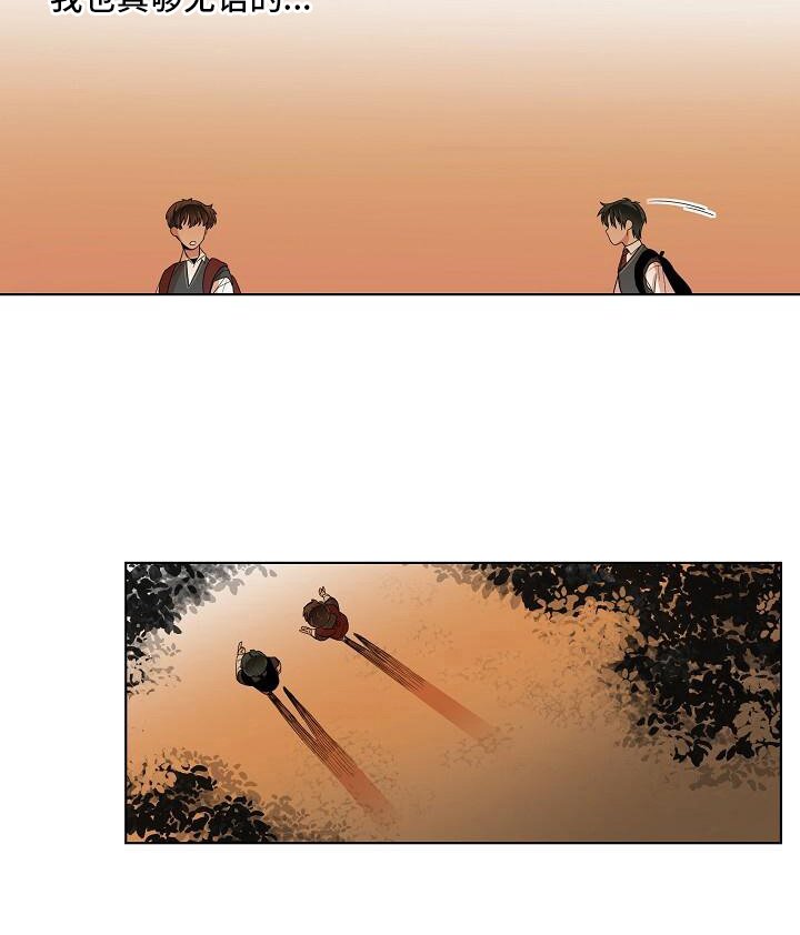 第19章：听话