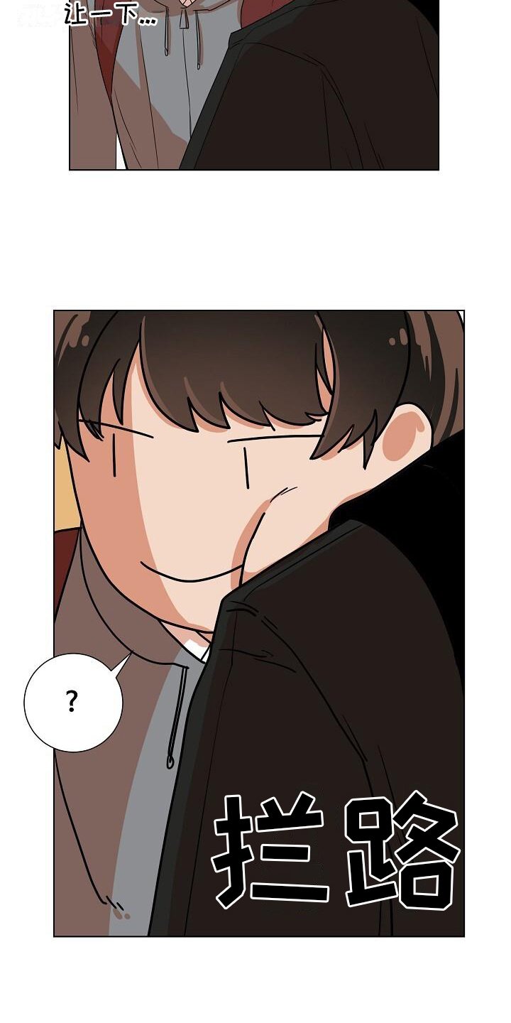 第2章：疑惑