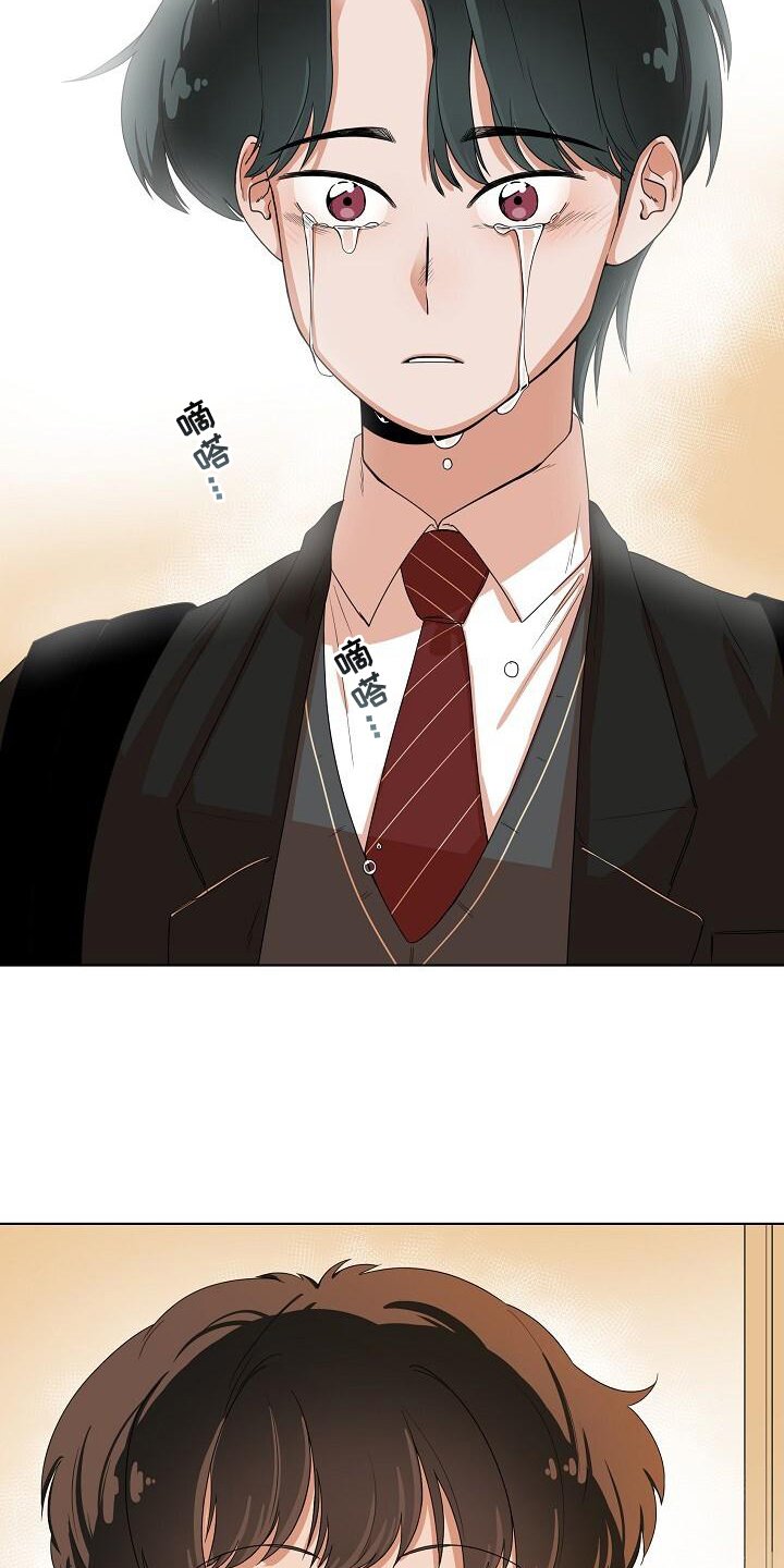 第2章：疑惑