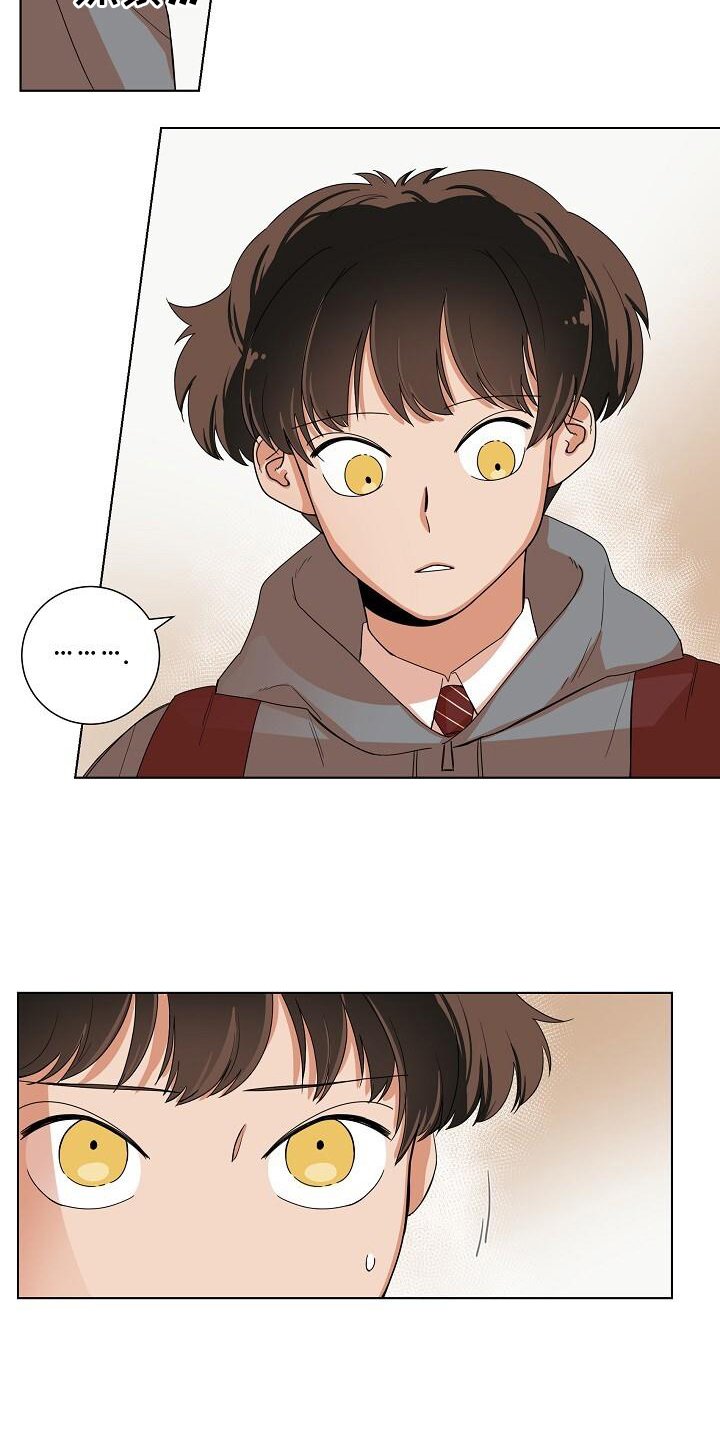 第2章：疑惑