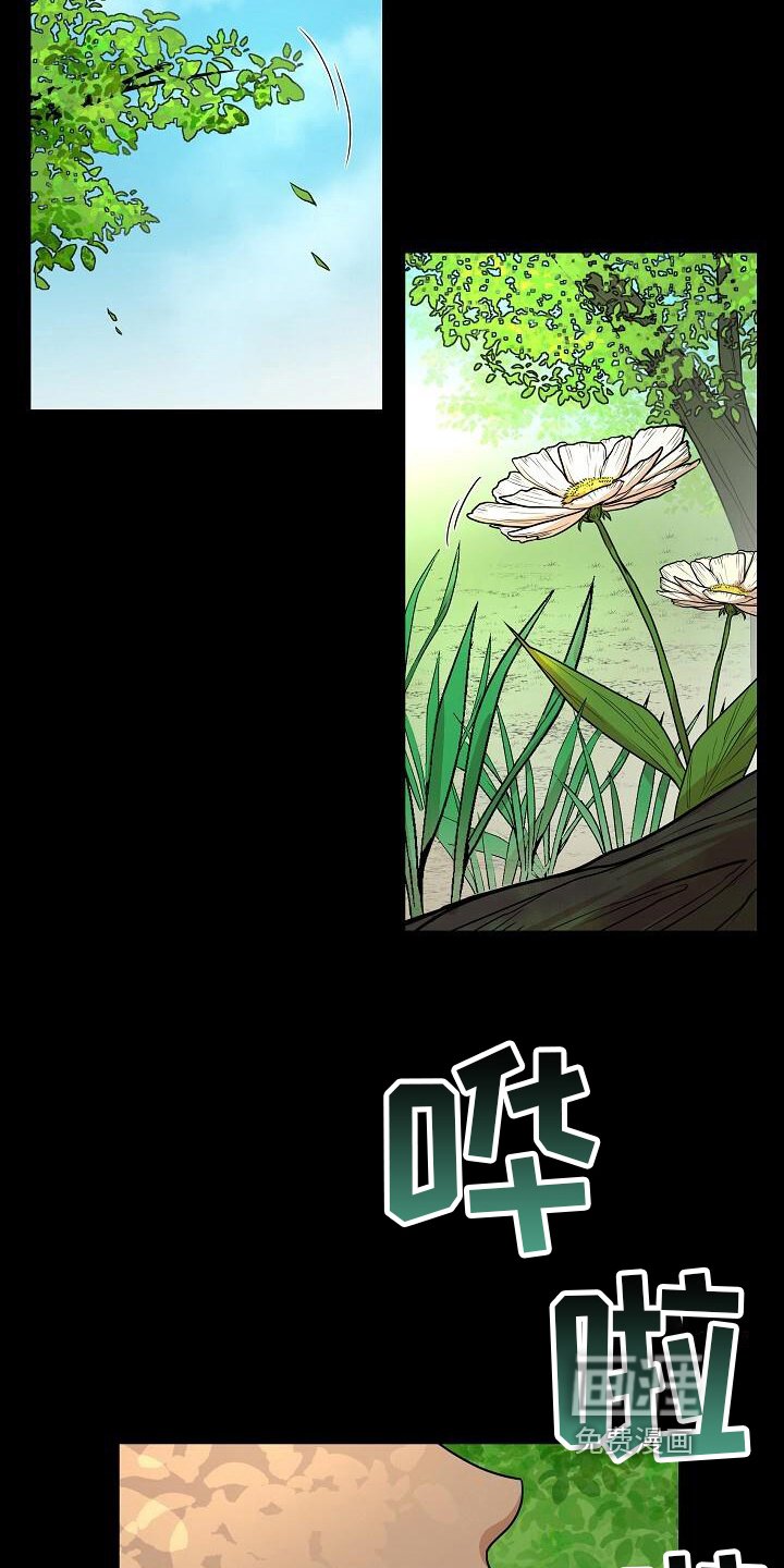 第20章：似曾相识