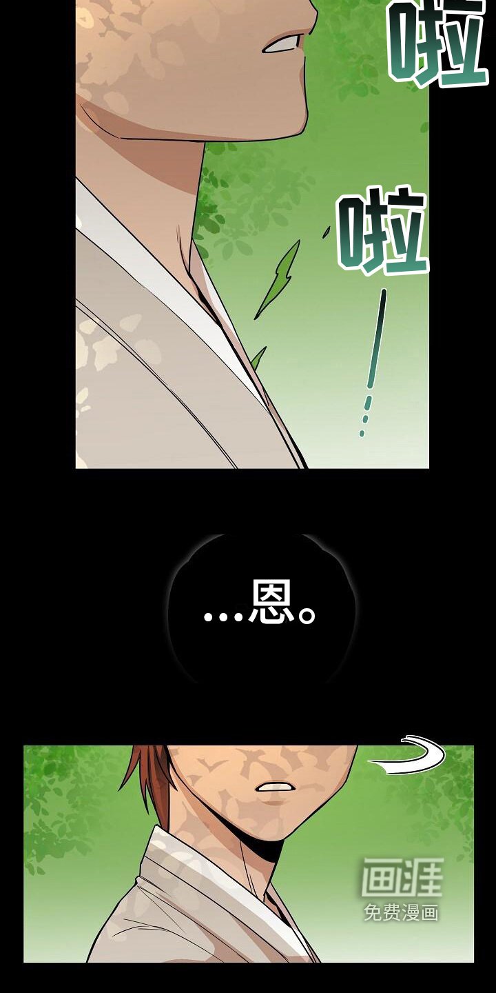 第20章：似曾相识