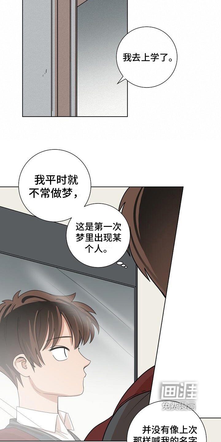 第20章：似曾相识